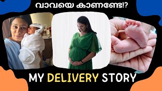 My Delivery Story | Introducing the Baby! | Keerthi's Katalog