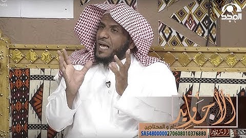 كان يداوم على قراءة سورة البقرة بشكل يومي ولما سأله الشيخ عن أثر ذلك كان الرد مذهل!