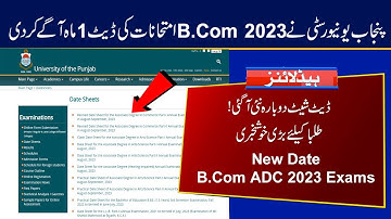 Date Changed of B.Com ADC 2023 Annual Exams | Punjab University