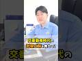日本の終わり 警察官のお昼ご飯事情が酷すぎる話 警視庁 日本の終わり 警察官のお昼ご飯事情が酷すぎる話 警視庁