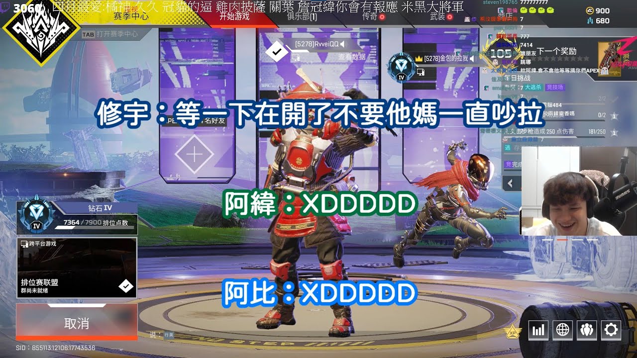 [字幕] 冠緯Rwei - 兩個死小孩找別人陪他們玩還一直白爛 feat. RB、修宇