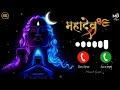 O Mera Bhola hai Bhandari Ringtone ।। Shiv Ringtone।। Hansraj Raghuvanshi Ringtone ।।lord Shiva tone