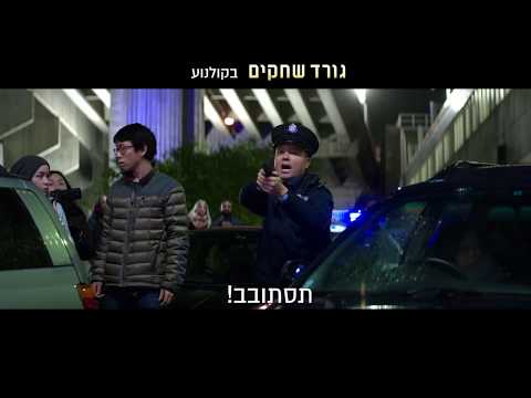 וִידֵאוֹ: דוויין ג'ונסון (הרוק): פילמוגרפיה, ביוגרפיה, חיים אישיים