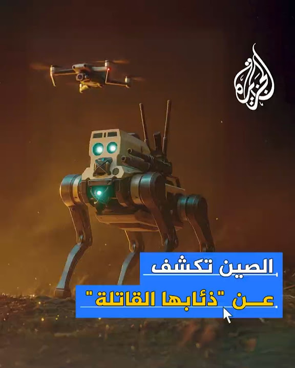    ..    -- 
 - نشر قبل 51 دقيقة