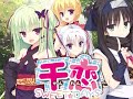 (low quality低画質)【MAD】 Senren Banka x Koiimo SWEET DAYS OP (by Higiri)(+self comparison)