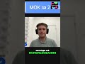 Как оптимизация работает в коде #shorts
