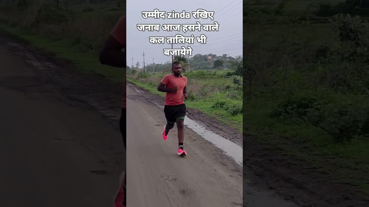 Running practice 5km||