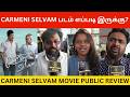 🔴Carmeni Selvam Movie Public Review | Carmeni Selvam Review | Samuthirakani