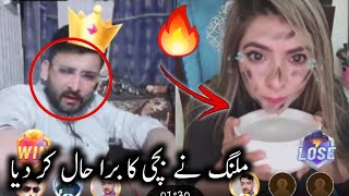 Bigo Live Malang Vs Gull Video, Bigo Live Malang, Bigo Live Gull, Bigo Live, Bigo Trend