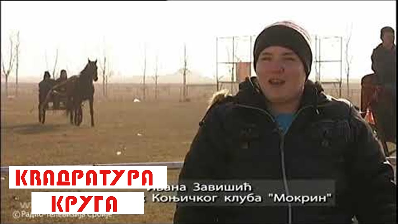 Kvadratura kruga: Mokrin