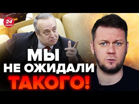 🔥КАЗАНСКИЙ: В России ПРИЗНАЛИ ПРОВАЛ "СВО"/ Уже ищут оправдание! @DenisKazanskyi