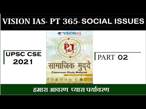 हिंदी में । VISION IAS । PT 365 SOCIAL ISSUES IN HINDI PART 02 | IAS PRELIMS 2021