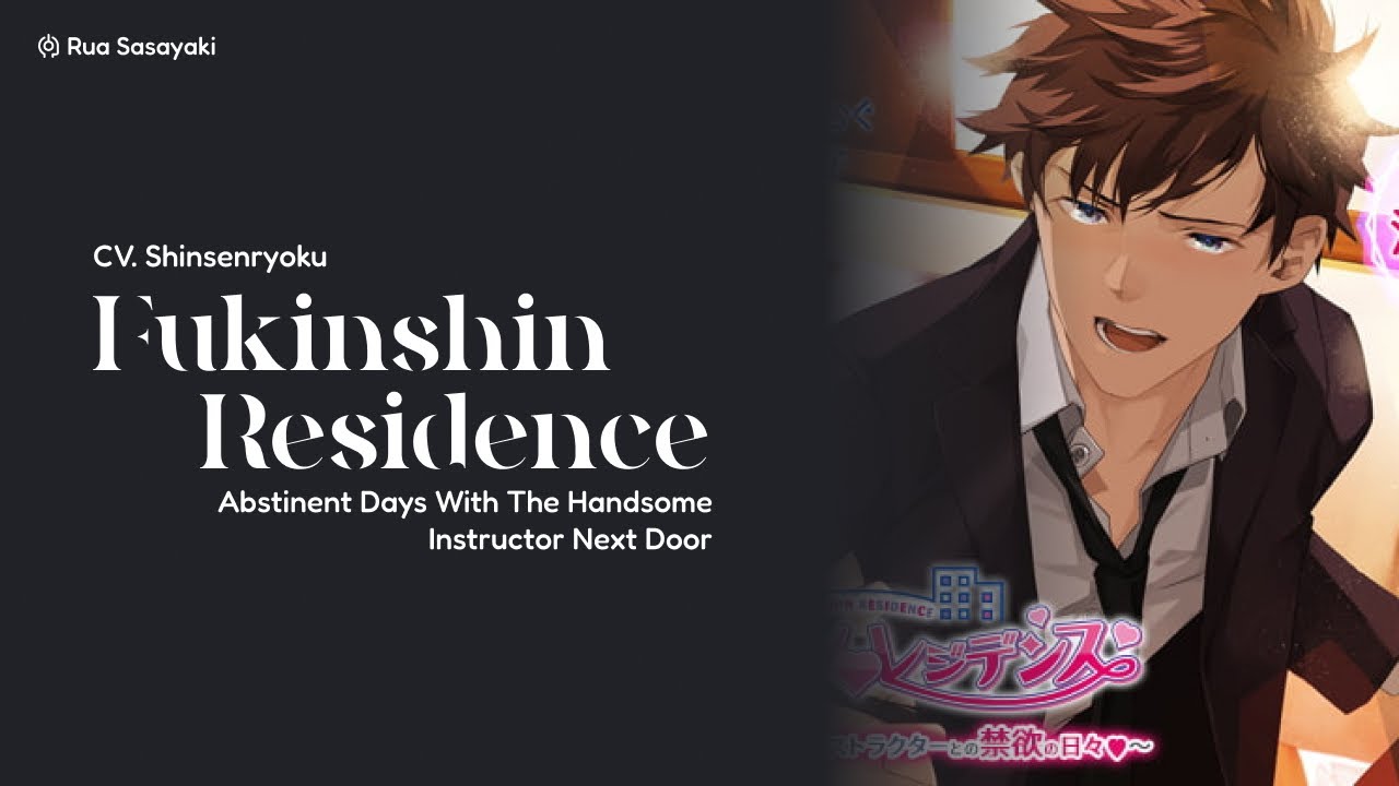 【Fukinshin Residence】Otonari ni Sumu Ikemen Instructor to no Kinyoku no