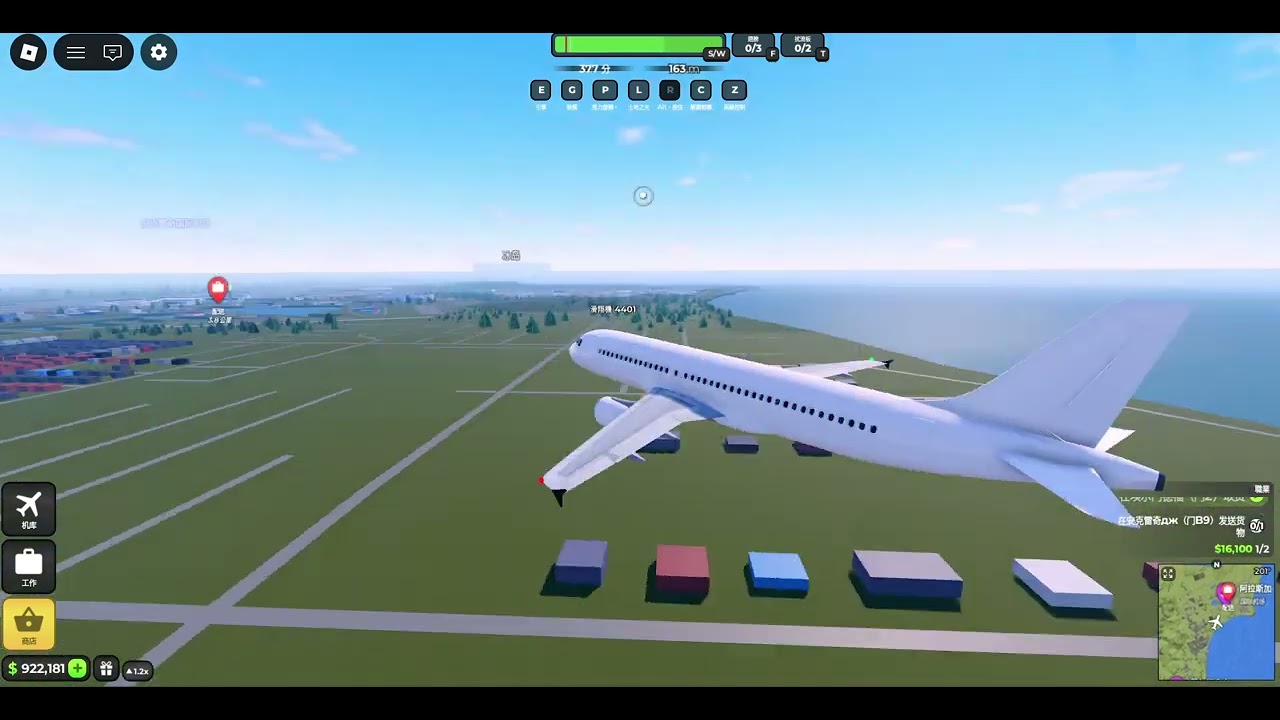 我竟然駕駛精神航空的空客A320