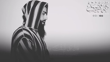 وإذا قال إبراهيم ربي أرني كيف تحي الموتى 🥹🤲 تلاوة عذبة بصوت القارىء محمد ديبيروف 🍃⚖️