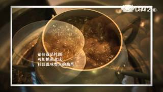 【愛悅讀】預告 - 20150407 - 樂活在天地節奏中 - 韓良露