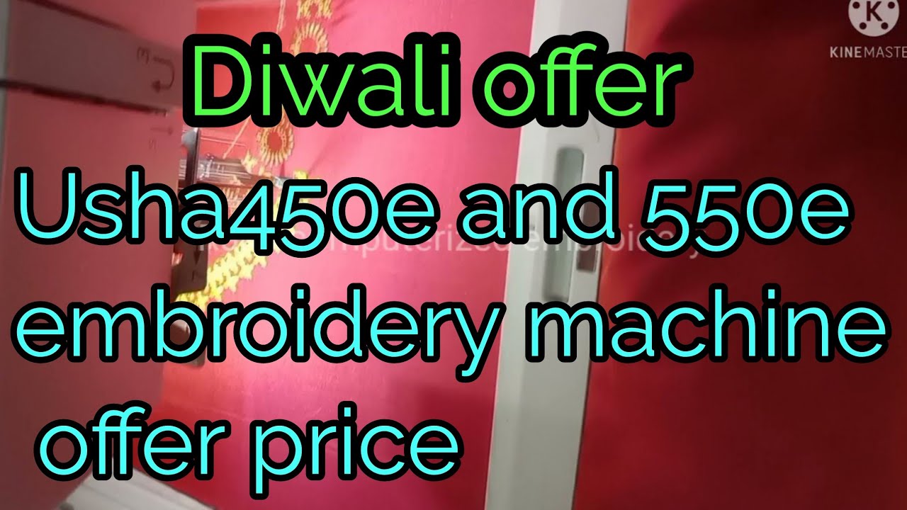 Usha janome 450e and 550e computerized embroidery machine price YouTube