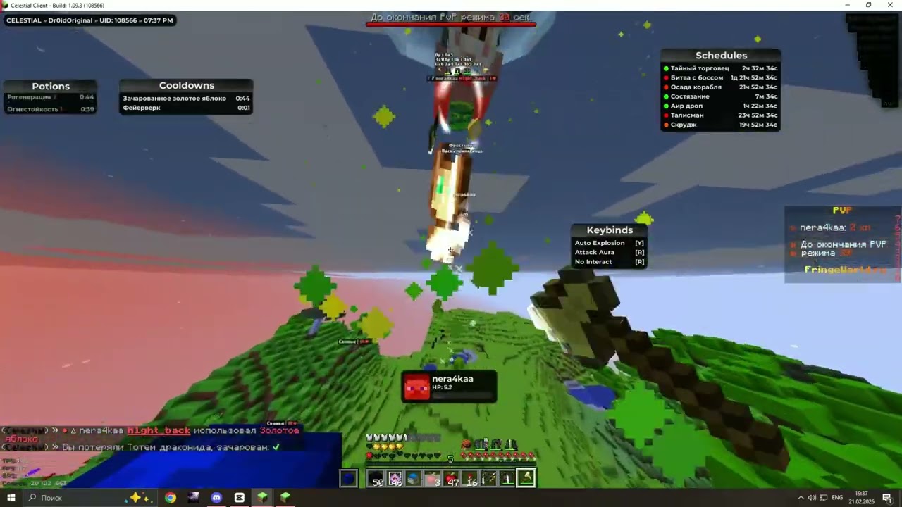 УБИЛ ВЕСЬ ХАЧ ВОРЛД С ЛУЧШИМИ ЧИТАМИ | LONYGRIEF | FRINGEWORLD | PVP HVH | МАЙНКРАФТ ЧИТЫ