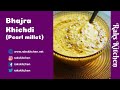 Bajra khichdi, Super easy healthy one pot meal