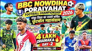 Day 2 🔥 BBC Nowdiha Godda 💥 Football Championship 2026  #simonfootballive screenshot 2