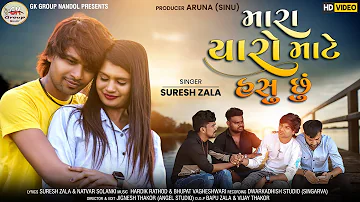 Suresh Zala - Mara Yaro Mate Hasu Shu - Full HD Video Love Story 2021 - Bapji Studio
