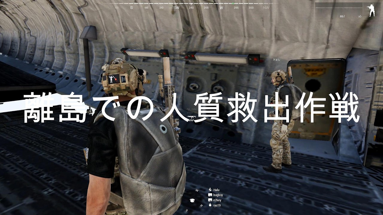 【ArmA3】日本の離島での人質救出作戦