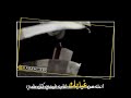 بعيني اظم هواي بس كون الاقي بعيني اظم هواي بس كون الاقي