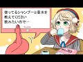 【手描き】年末総決算!煩悩クソマロVSしぐれうい②【しぐれうい 切り抜き】