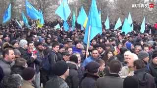 Митинг ВЕРХОВНЫЙ СОВЕТ СИМФЕРОПОЛЬ 26.02.2014