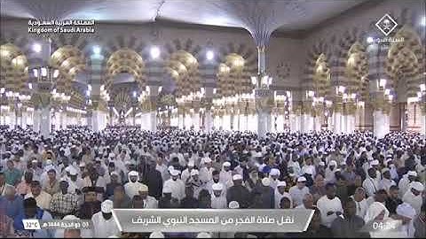 صلاة الفجر لـ فضيلة الشيخ عبدالمحسن القاسم يوم الأربعاء ٣ ذو الحجة ١٤٤٤هـ ماتيسر من سورة الفرقان.