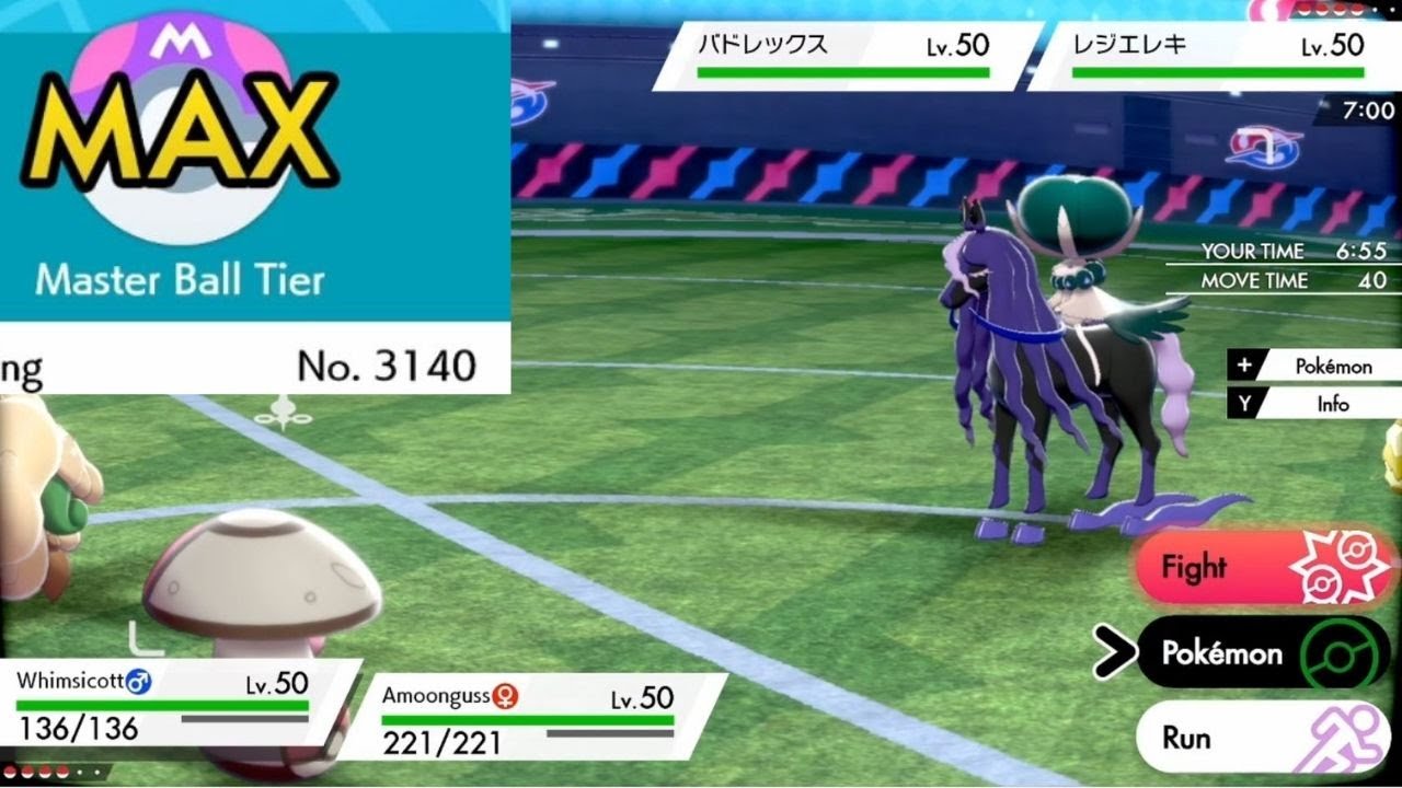 Beginner To Top 1000 Master Ball Ranked Battle Doubles Pokemon Sword And Shield Day 6 Youtube