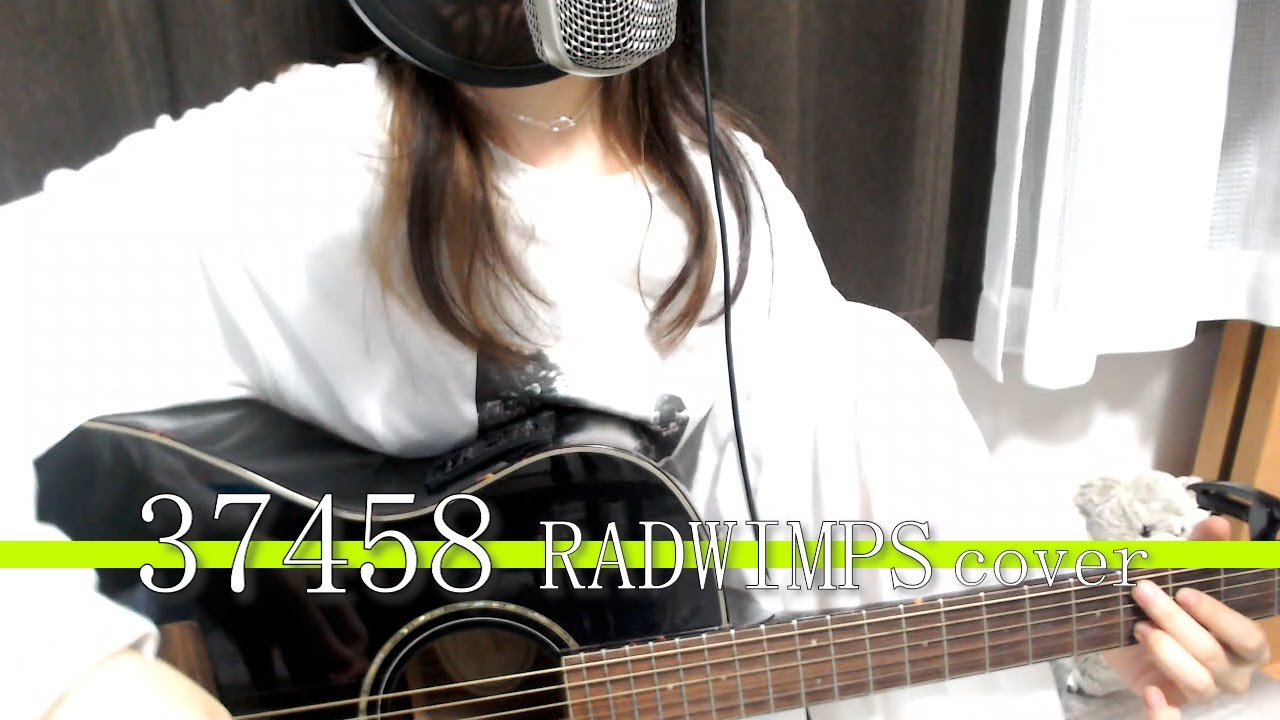 ギター kty 37458 / RADWIMPS cover 弾き語り - YouTube