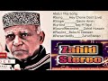 Balochi Songs He Chone Dost Yaran Qasim Amin Aroosi Diwan 05 Balochi Old Classic Song Balochi Songs He Chone Dost Yaran Qasim Amin Aroosi Diwan 05 Balochi Old Classic Song