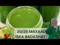 MAXAAD ISKA BADASHAY 20 25 OO AAD KU GUULEEYSATAY ISTAAD ISLA TACAALEEYSAY MAXAAD ISKA BADASHAY 20 25 OO AAD KU GUULEEYSATAY ISTAAD ISLA TACAALEEYSAY
