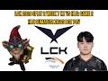 LCK 2026 Split 2 Week 7 KT vs HLE: Game 2 | HLE Gumayusi Ziggs Bot POV