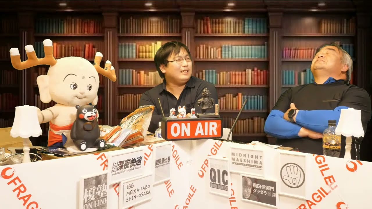 MIDNIGHT MAESHIMA（2026.4.25）MC前島がせっかく「れ」以外のネタで進めていのにコメンテーター・マツダが「れ」の猛批判を始めてしまい、怒涛の猛攻撃になってしまうの巻ｗ