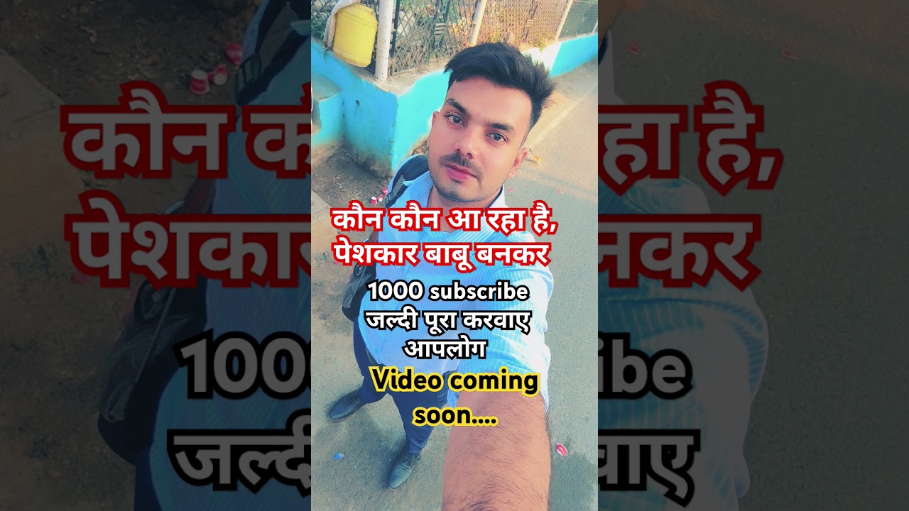 bihar civil court clerk UDC cutoff result