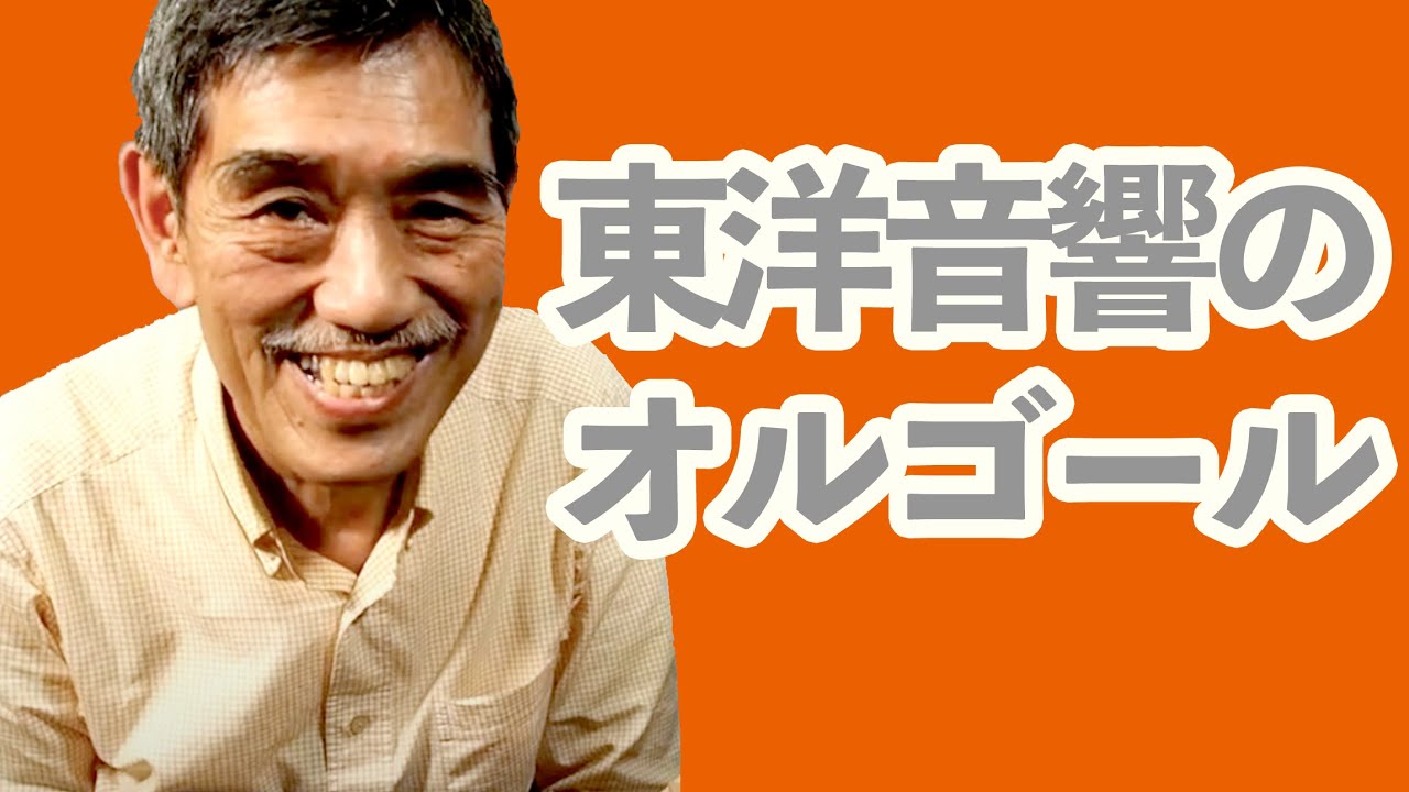 ライブ配信】東洋音響さんのオルゴールを紹介 - YouTube