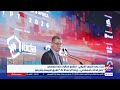 تحت رعاية الرئيس السيسي انطلاق فعاليات قمة ومعرض عالم الذكاء الاصطناعي  