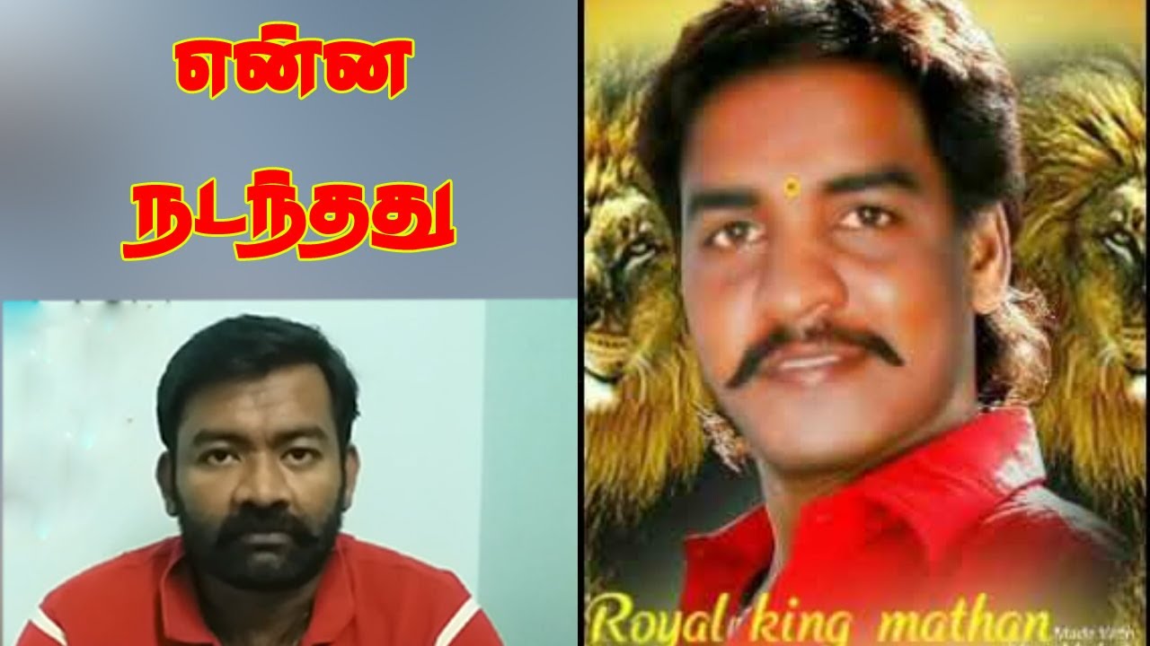 Royal king mathan thevar video    tirunelveli