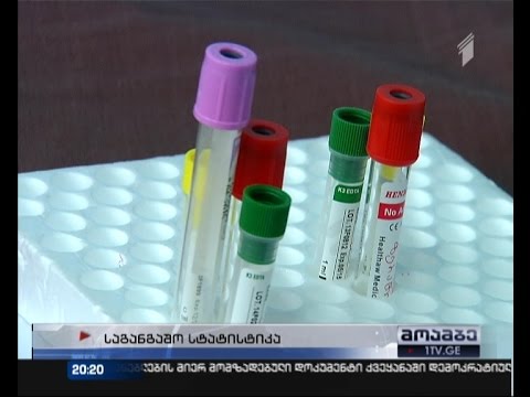 ექსკლუზივი: C ჰეპატიტით დაავადებული პატიმრები სასჯელის მოხდის დროს დაინფიცირდნენ