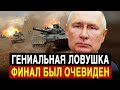 Харьковский котёл: как российские силы заманили в капкан 21 000 бойцов ВСУ