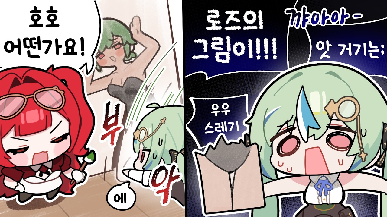 남봉님의 그것을 없애버렸다 「봉봉팜」