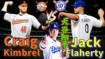 ⚾Los Angeles Dodgers🆚Baltimore Orioles・G1⚾Jack Flaherty🆚Craig Kimbrel⚾ #ohtani #dodgers #orioles thumbnail