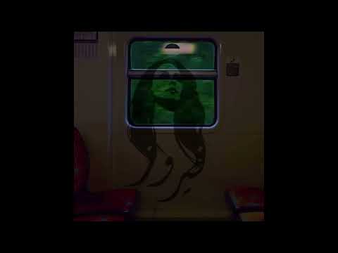 كيفك أنت Fairuz Kifak Inta 