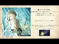 【XFD/ #c108 】音楽素材集Vol.34『深遠のポリエ・イスティア』