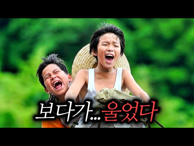 ? 30년이 지나도 잊히지 않는 그 여름날, ?두 소년의 이야기 | 실화영화