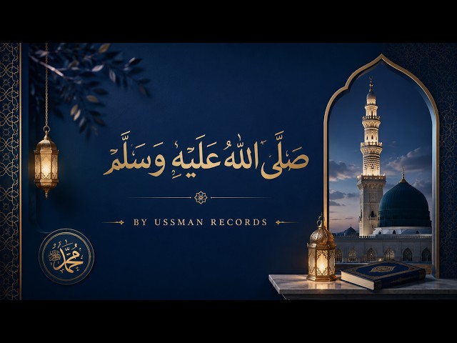Salla Allahu Alaihi Wa Sallam ﷺ | Emotional Arabic Nasheed | Vocals Only | Ussman Records