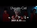 L'Arc-en-Ciel 「ミライ」 CM 15秒
