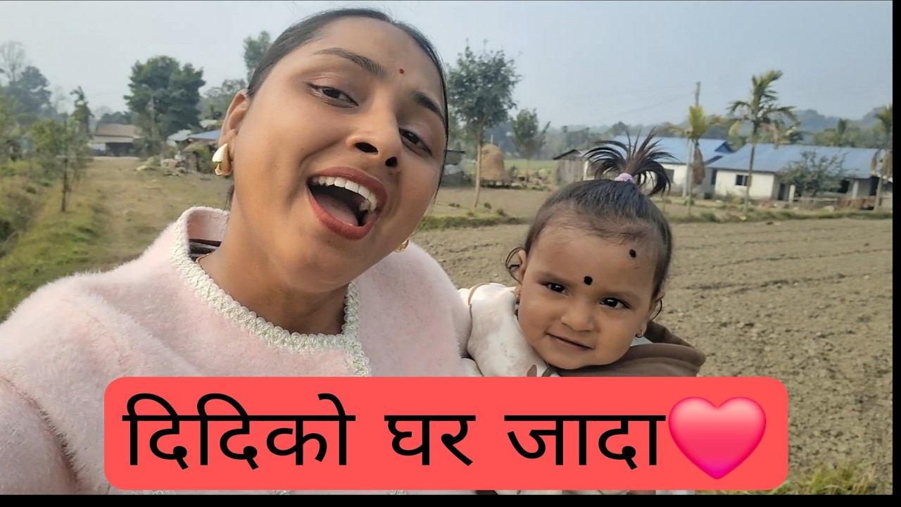 Didi ko ghar jada yesto vayo